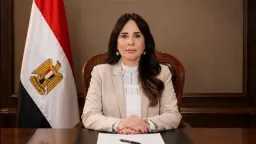 اقتصاد