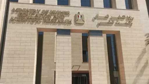 أخبار مصر