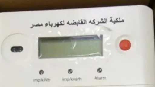 اقتصاد