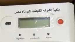 اقتصاد