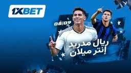 رياضة