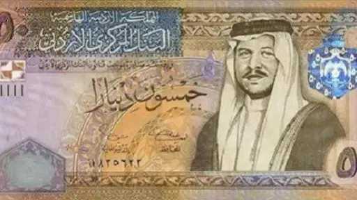 اقتصاد