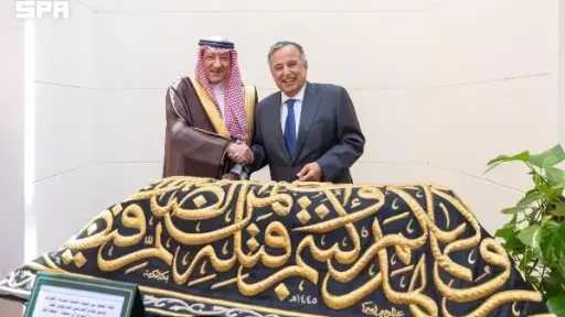 تريندات