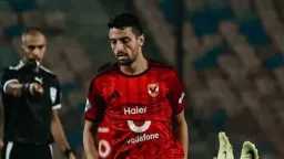 رياضة