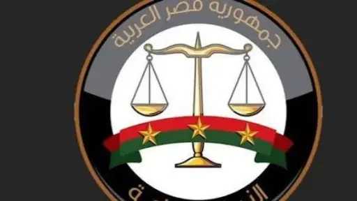 أخبار مصر