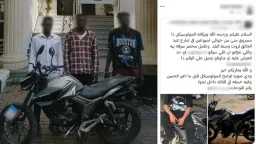 أخبار مصر