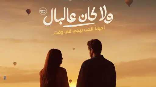 فن