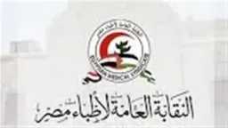 أخبار مصر