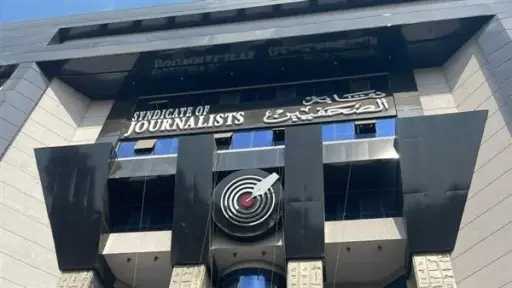 أخبار مصر
