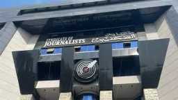 أخبار مصر