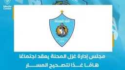 رياضة