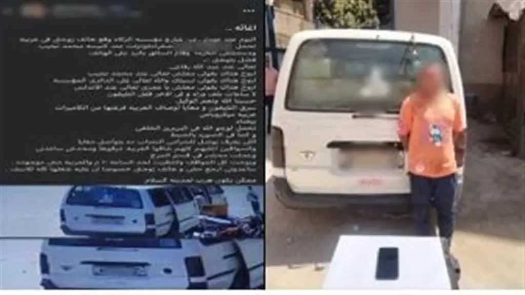 أخبار مصر