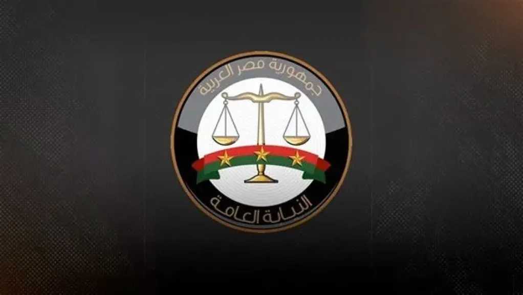 أخبار مصر