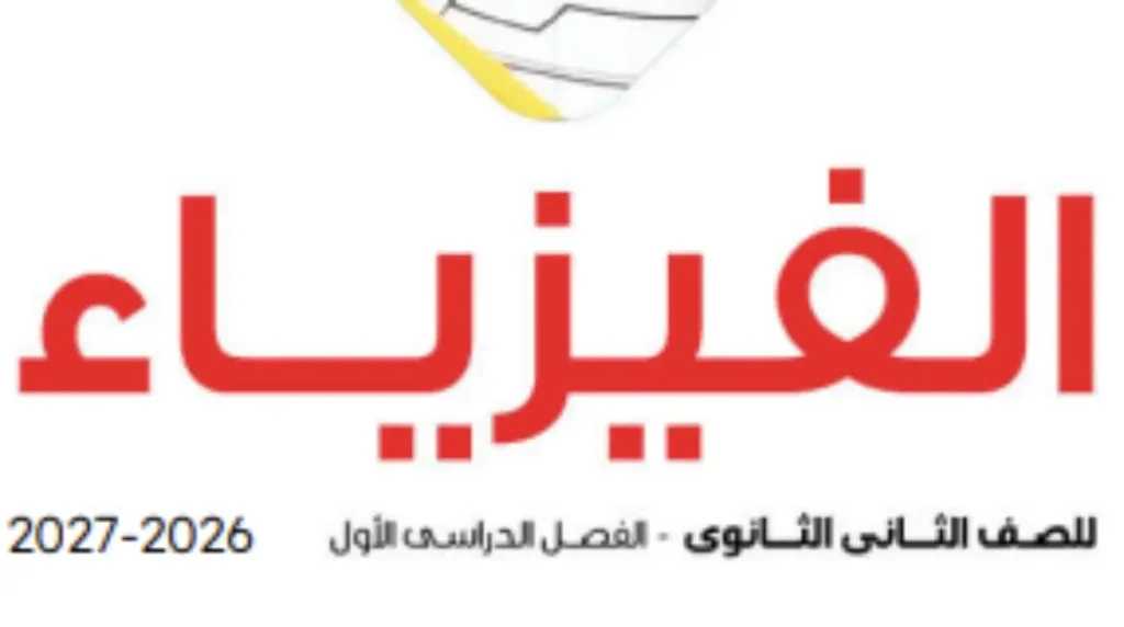 تريندات