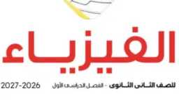 تريندات