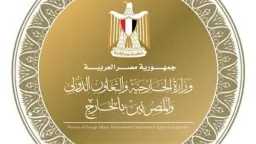 أخبار مصر
