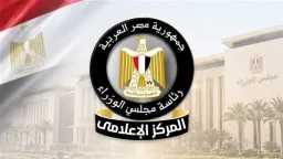 أخبار مصر