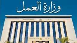 أخبار مصر