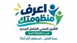 أخبار مصر