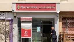تريندات