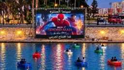 أخبار مصر