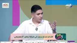فن
