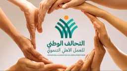 أخبار مصر