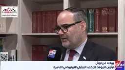عربي ودولي