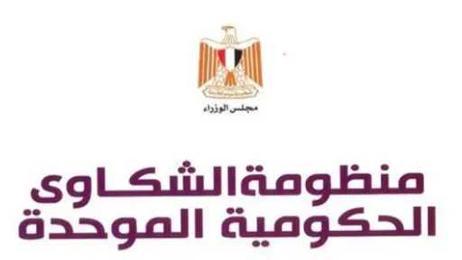 أخبار مصر