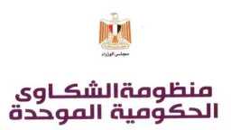 أخبار مصر