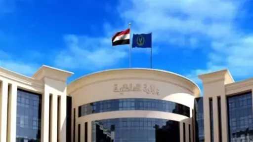 أخبار مصر