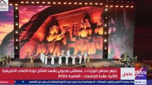 أخبار مصر