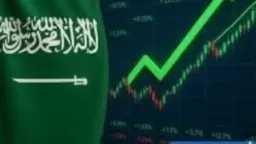 اقتصاد