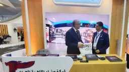 أخبار مصر
