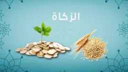 تريندات