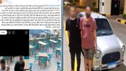 أخبار مصر