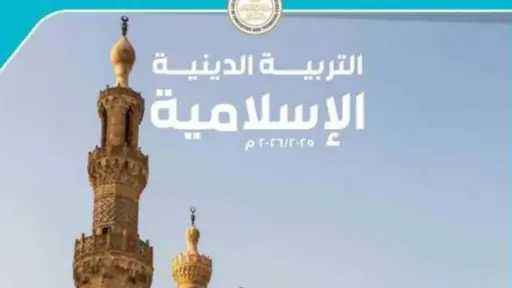تريندات