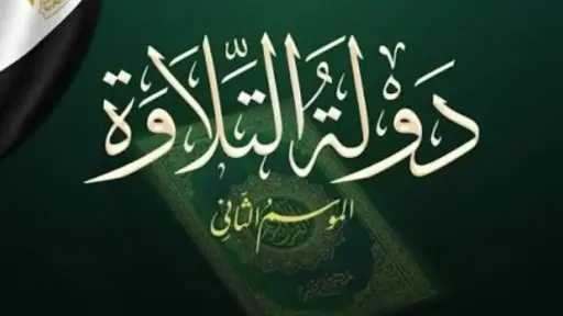تريندات
