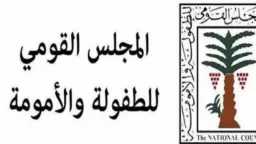 أخبار مصر