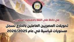 اقتصاد