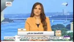 اقتصاد