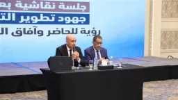 أخبار مصر