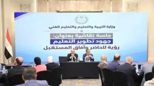 أخبار مصر