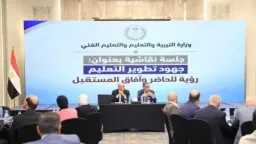 أخبار مصر
