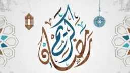 تريندات