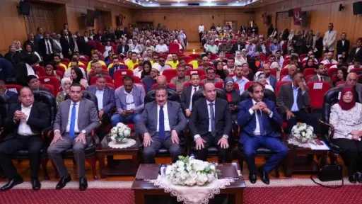 أخبار مصر