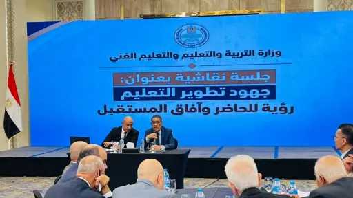 أخبار مصر