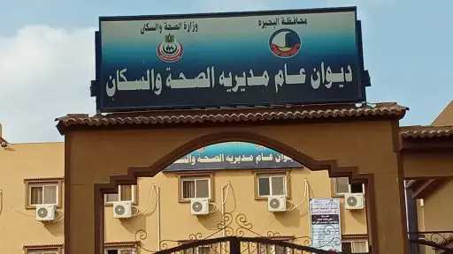 أخبار مصر