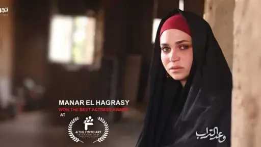 فن