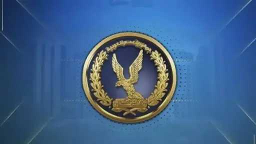أخبار مصر